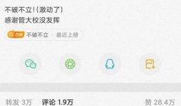 吃瓜爆料结婚是真的吗,明星结婚真相大揭秘